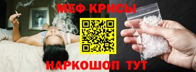 стаф Ливны