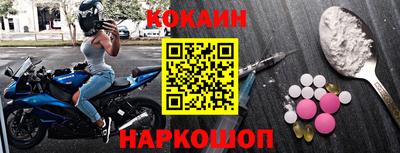 скорость Лесосибирск