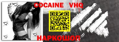 стаф Ливны