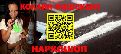 стаф Ливны