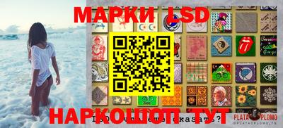 стаф Ливны
