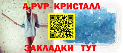 тгк Ликино-Дулёво