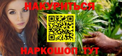 стаф Ливны
