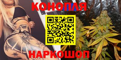 стаф Ливны
