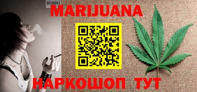 стаф Ливны