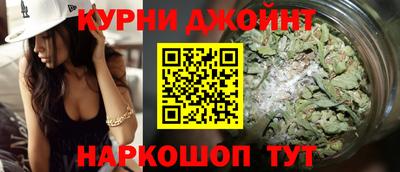 стаф Ливны