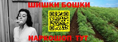 стаф Ливны