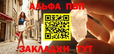 стаф Ливны