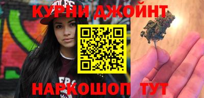 стаф Ливны