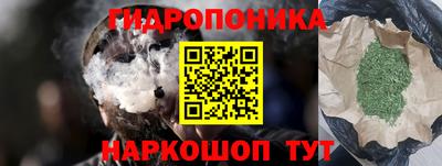 стаф Ливны