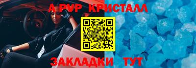 стаф Ливны