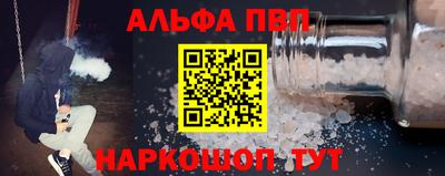 тгк Ликино-Дулёво
