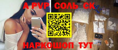 скорость Лесосибирск