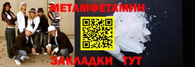 тгк Ликино-Дулёво