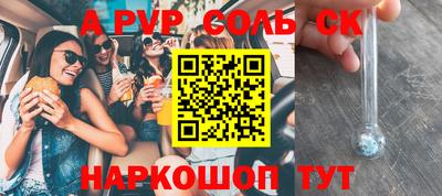 тгк Ликино-Дулёво