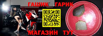 тгк Ликино-Дулёво