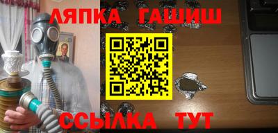 тгк Ликино-Дулёво