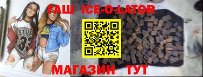 стаф Ливны