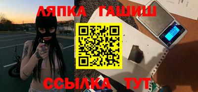 тгк Ликино-Дулёво