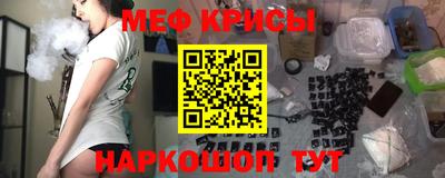стаф Ливны
