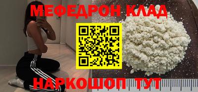 тгк Ликино-Дулёво