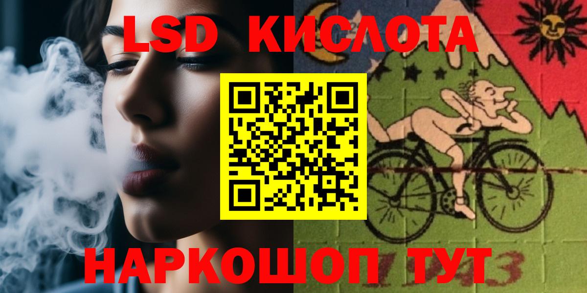 ЛСД экстази ecstasy Чебаркуль