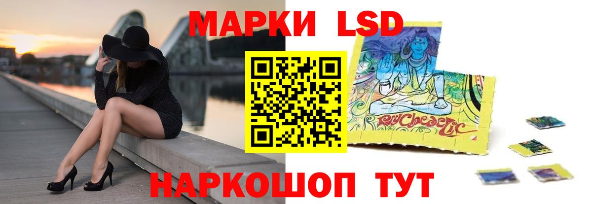 Лсд 25 экстази ecstasy  Лсд 25 экстази  Чебаркуль  Лсд 25 экстази ecstasy  Вход с VPN 