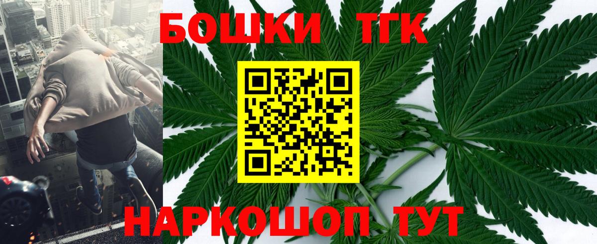МАРИХУАНА SATIVA & INDICA  МАРИХУАНА SATIVA & INDICA  Чебаркуль  Вход с VPN  Конопля марихуана 